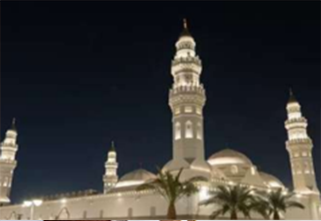 Quba Mosque